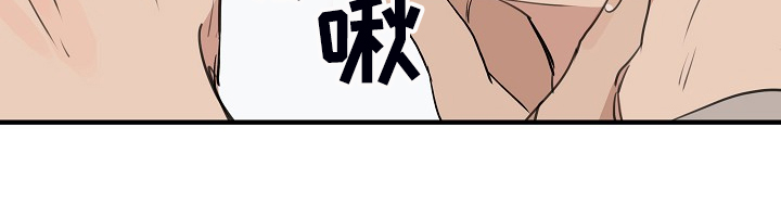 时尚跑车照片漫画,第87章：【第二季】差不多就行了1图