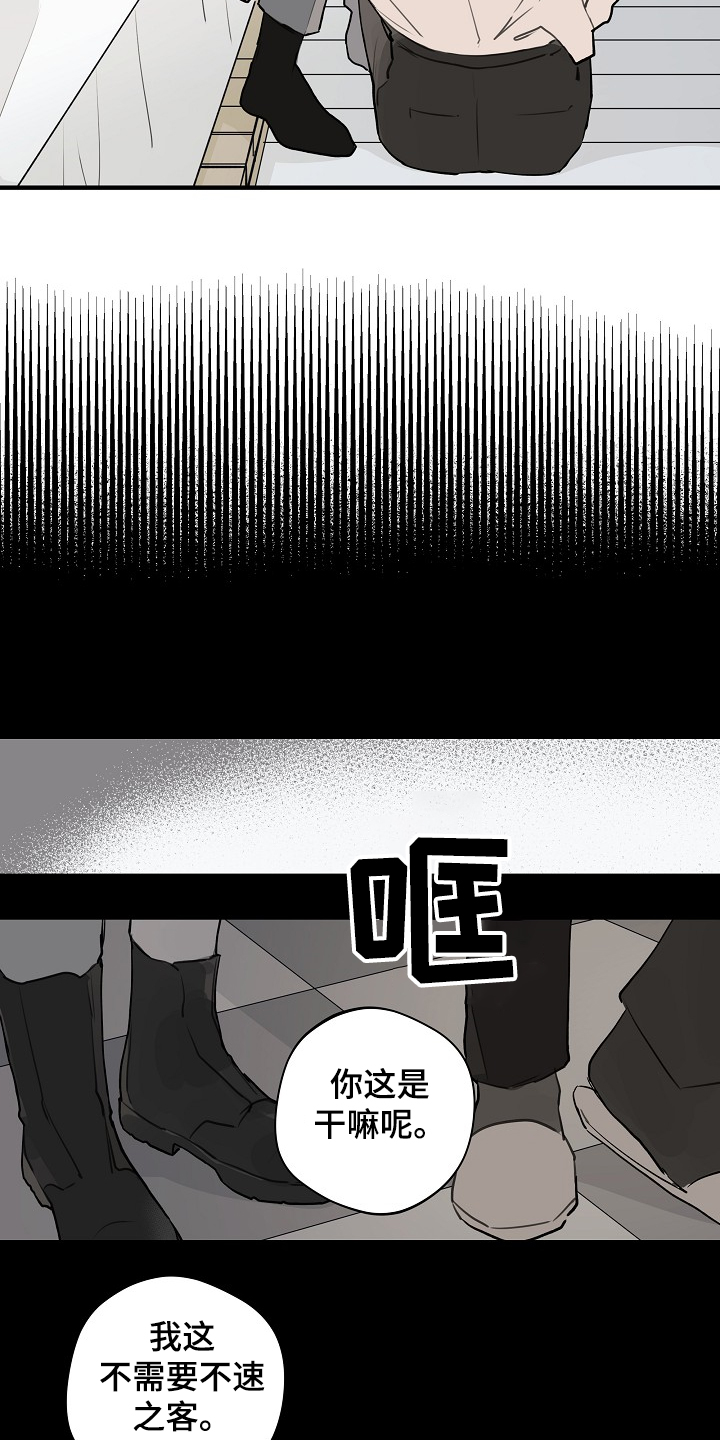 时尚跑车照片漫画,第72章：【第二季】发生了什么1图