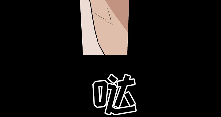 时尚跑车照片漫画,第71章：【第二季】没必要跟你说2图