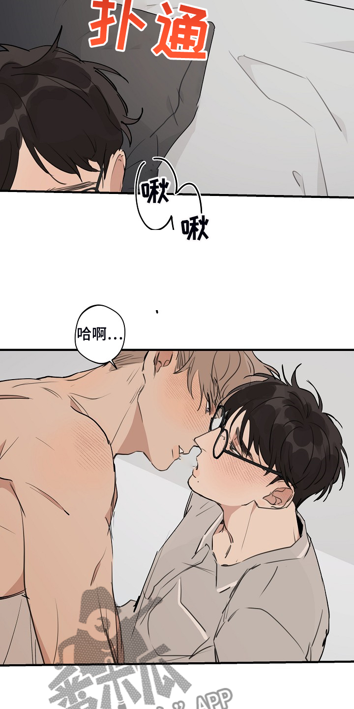 时尚跑车照片漫画,第88章：【第二季】小狗变样了2图