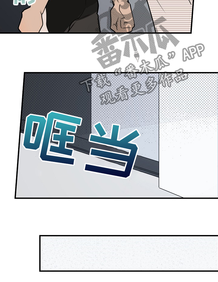 时尚跑车照片漫画,第100章：【第二季】他出国了1图