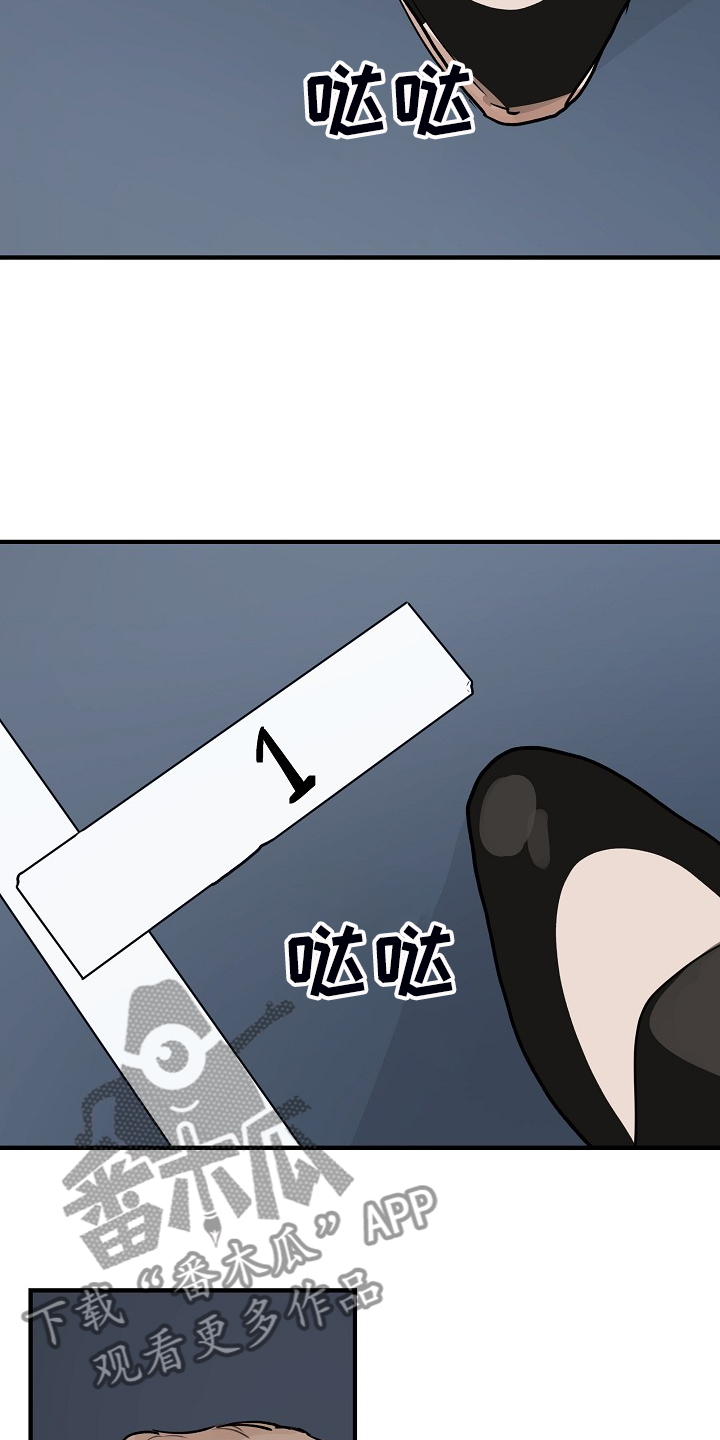 时尚跑车照片漫画,第96章：【第二季】我会做好的1图