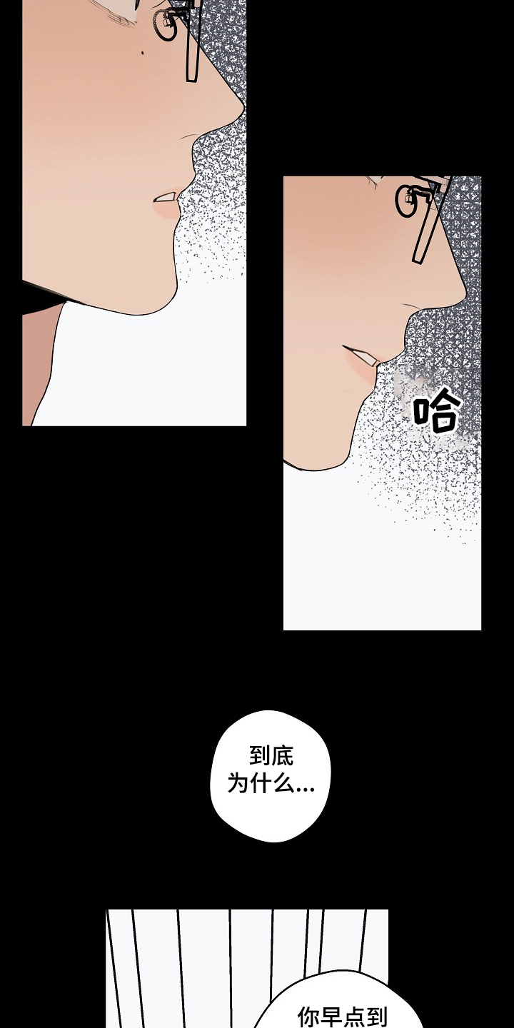 时尚跑车照片漫画,第72章：【第二季】发生了什么1图