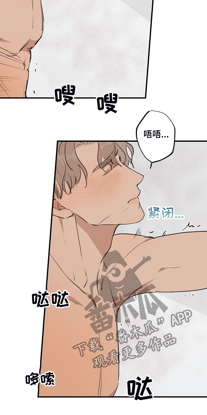 时尚跑车照片漫画,第88章：【第二季】小狗变样了2图