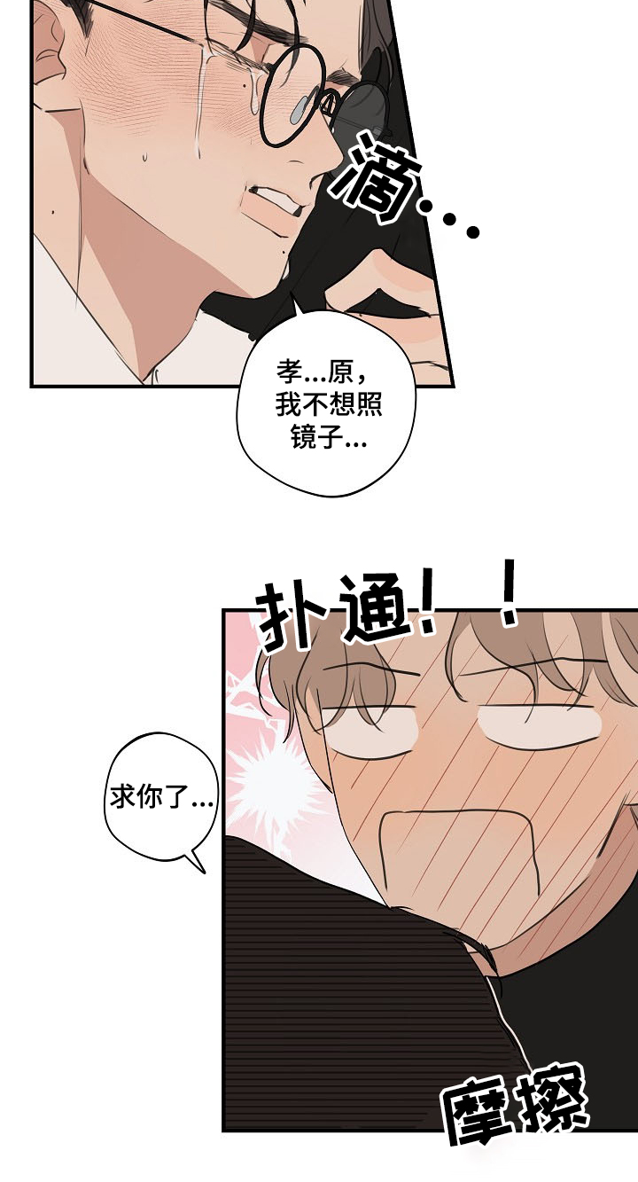 时尚跑车照片漫画,第79章：【第二季】遵守约定1图