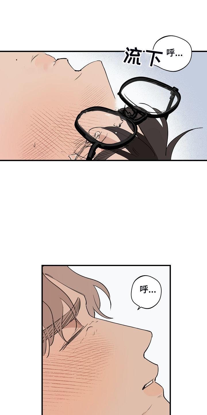 时尚跑车照片漫画,第88章：【第二季】小狗变样了1图