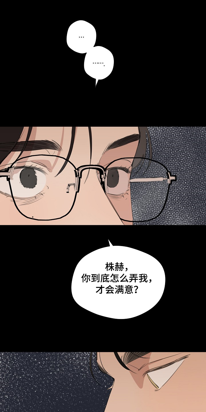 时尚跑车照片漫画,第72章：【第二季】发生了什么1图