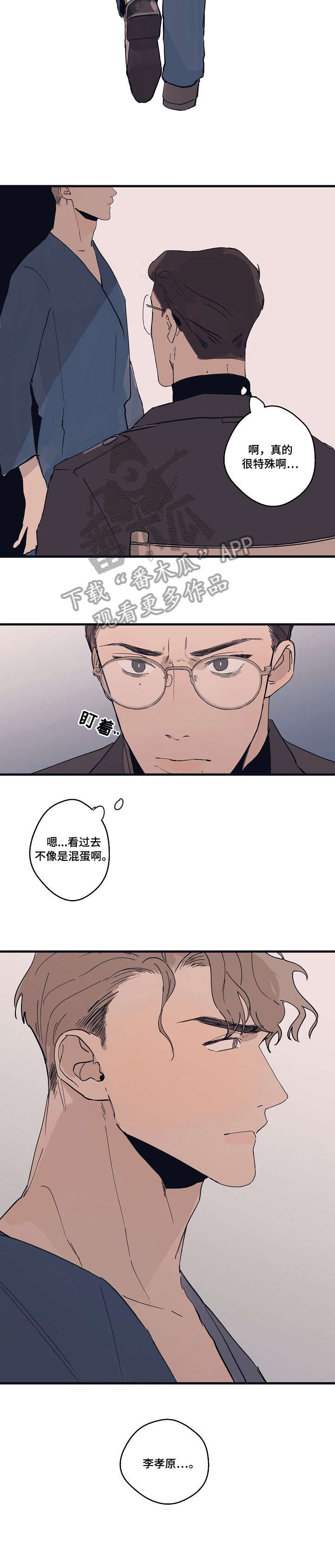 时尚跑车照片漫画,第2章：模特2图