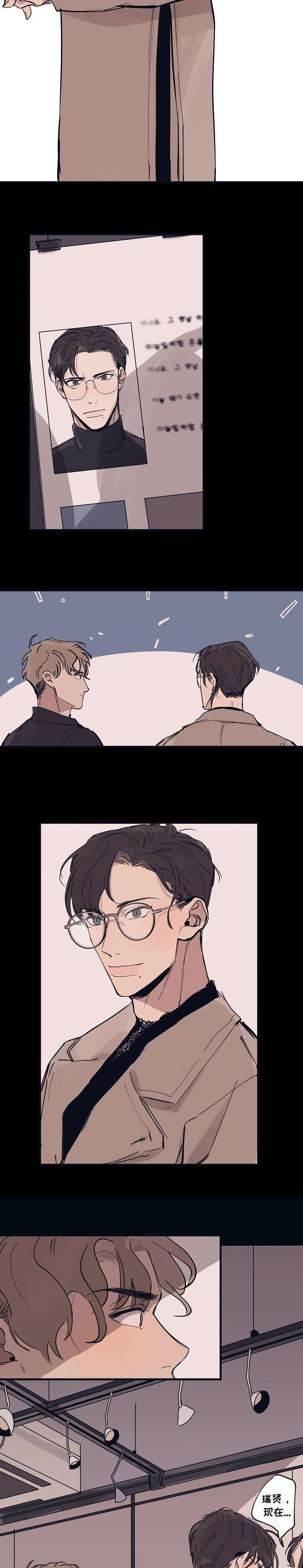 时尚跑车照片漫画,第5章：看看我2图