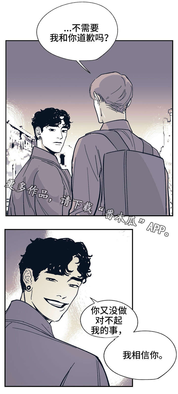 无处放置漫画,第28章：我相信你1图