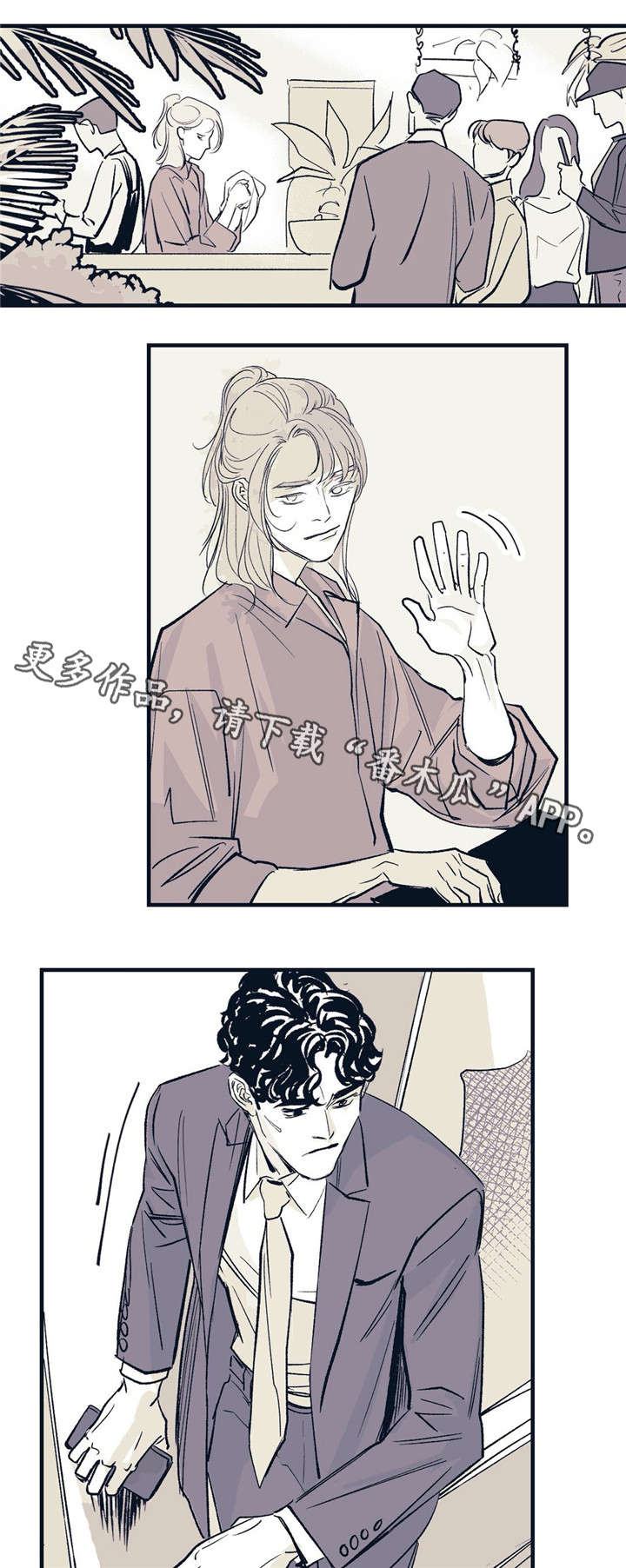 无处放置漫画,第19章：就在这里2图