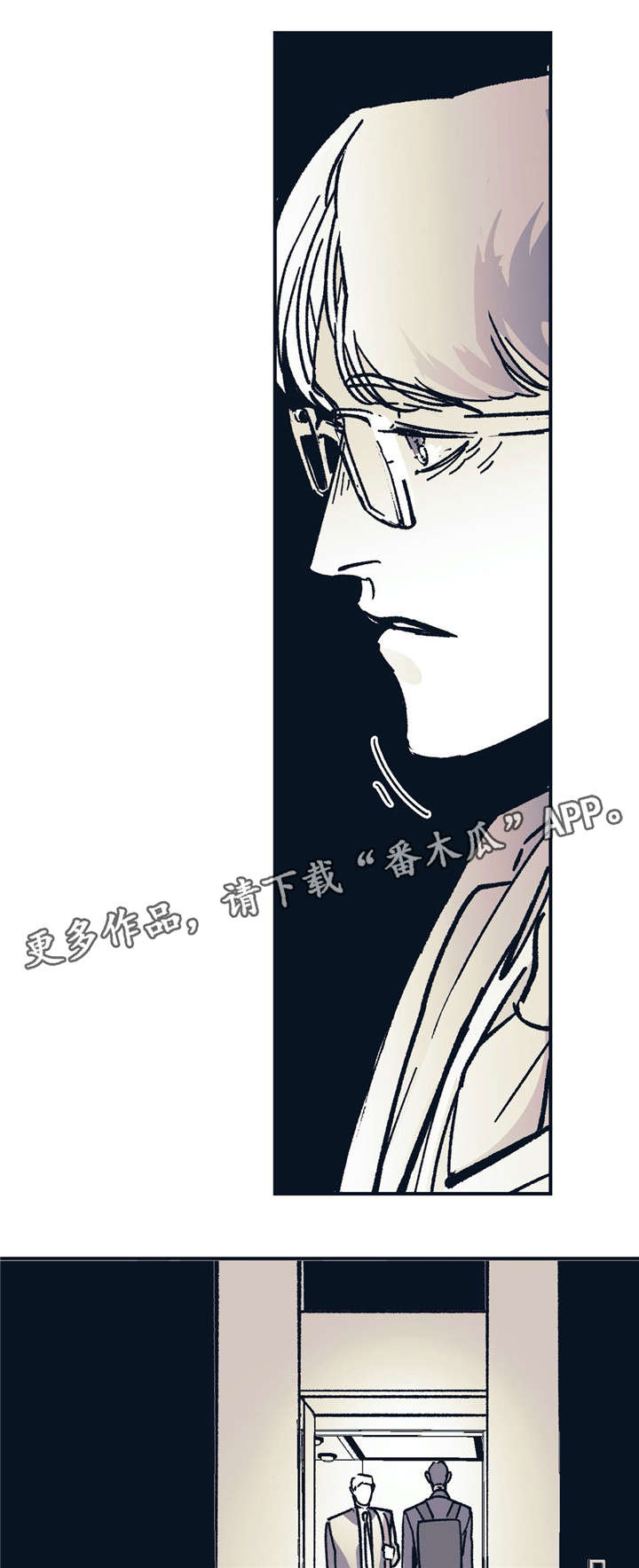 无处放置漫画,第34章：熟悉的感觉1图