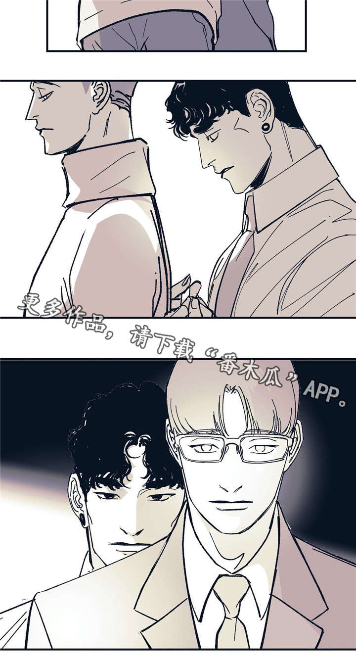无处放置漫画,第30章：爱意1图