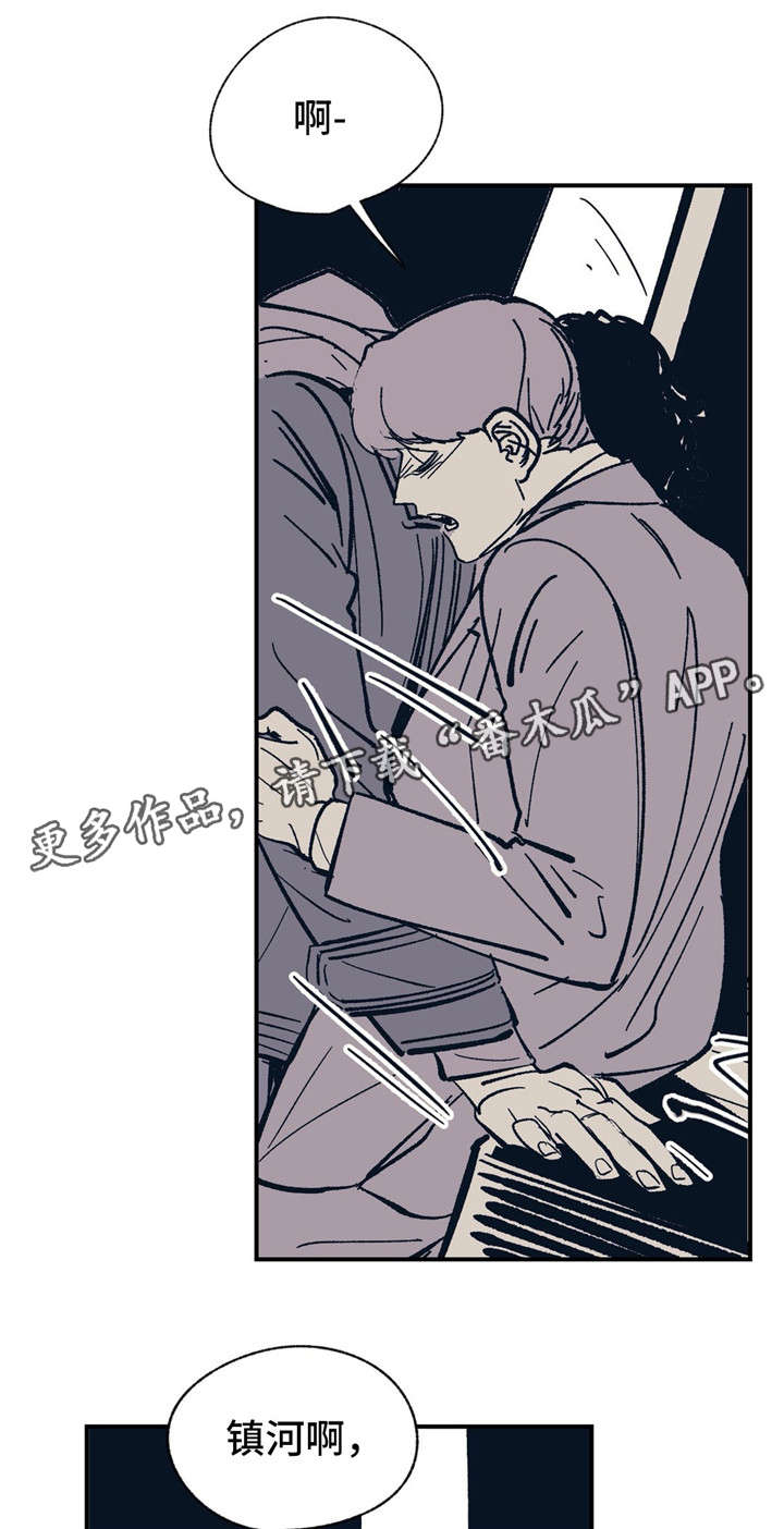 无处放置漫画,第27章：恳求吗1图