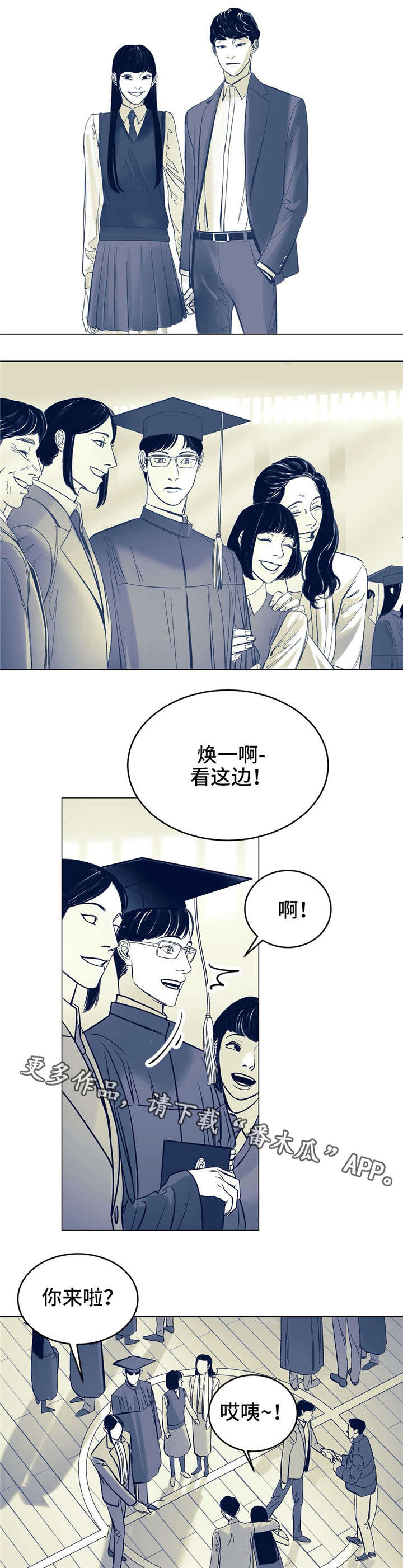 无处放置漫画,第4章：玩弄1图