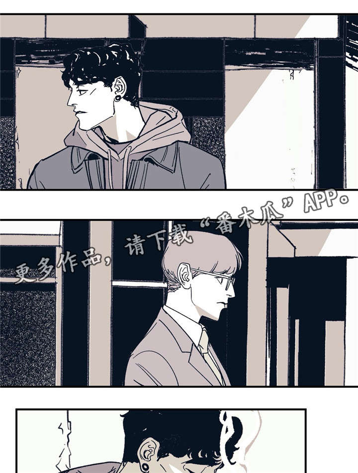 无处放置漫画,第25章：一直在等你1图