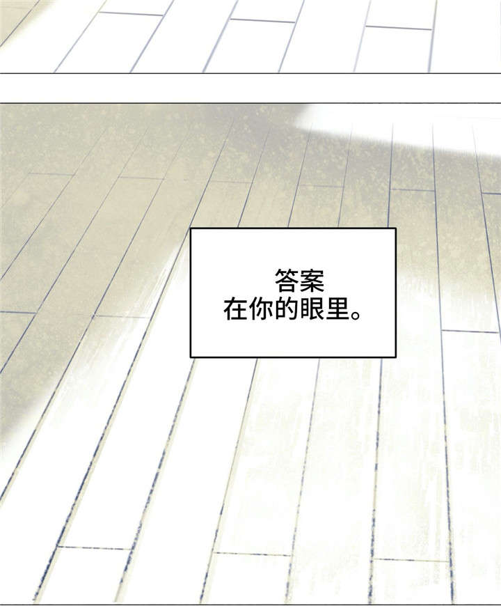 无处放置漫画,第4章：玩弄1图