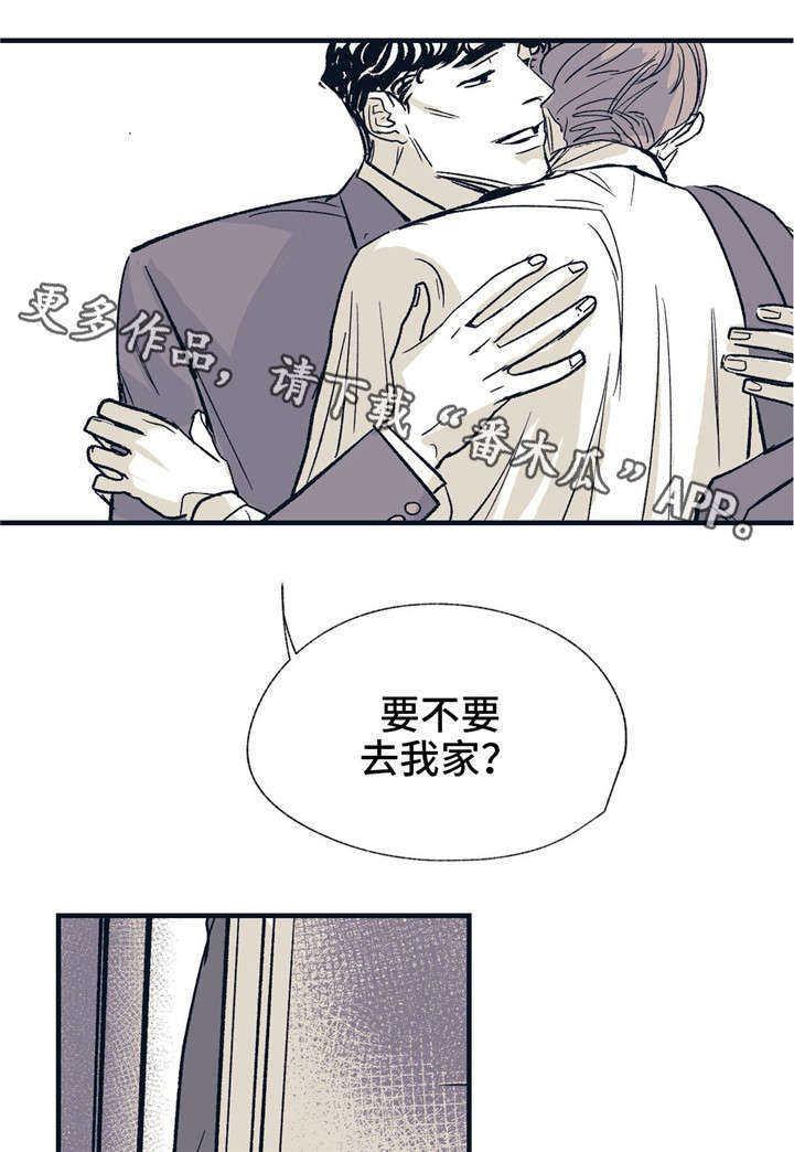无处放置漫画,第19章：就在这里1图