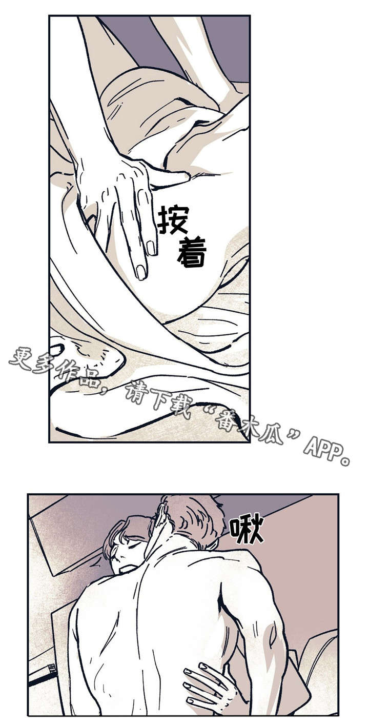 无处放置漫画,第35章：都看穿了2图
