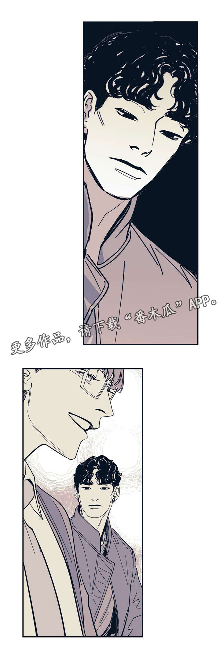 无处放置漫画,第30章：爱意2图