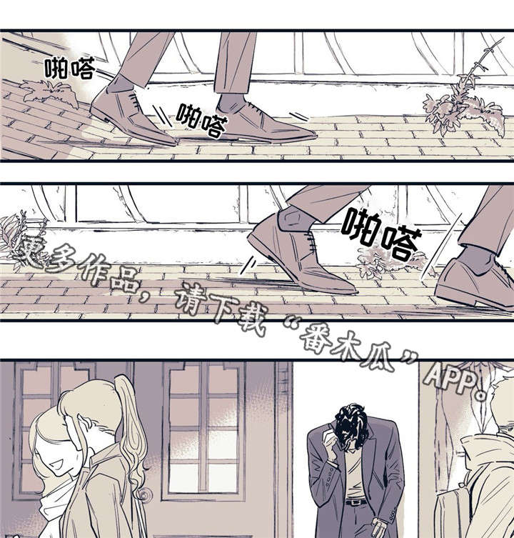无处放置漫画,第19章：就在这里2图