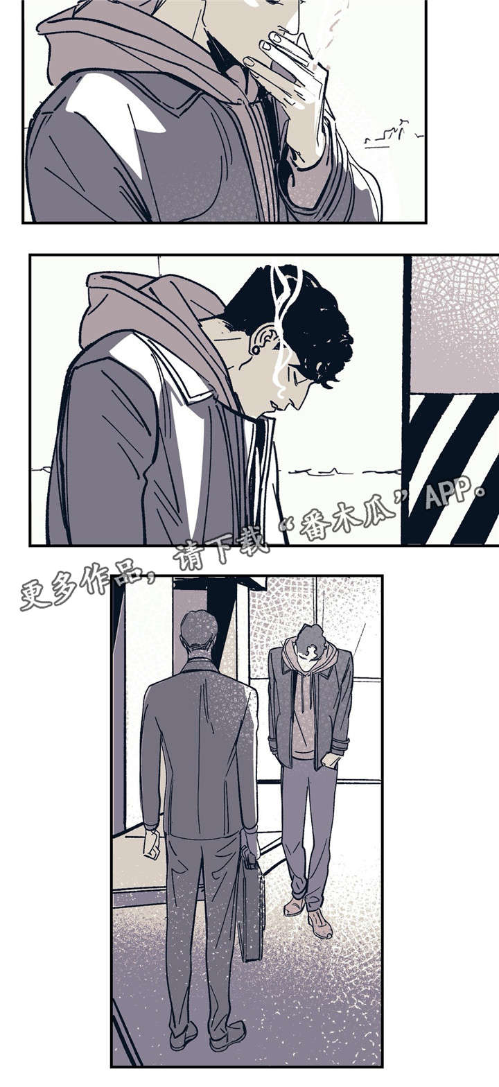 无处放置漫画,第25章：一直在等你2图