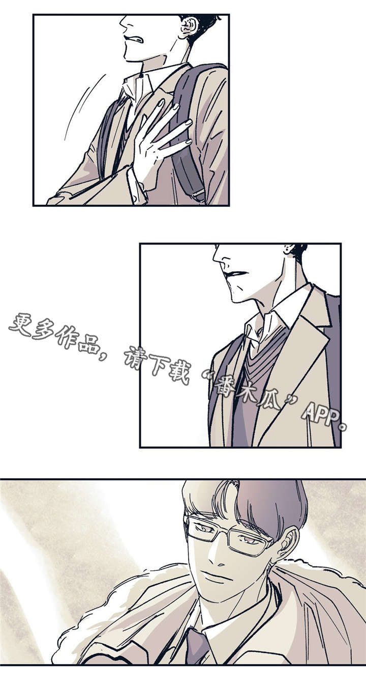 无处放置漫画,第30章：爱意1图