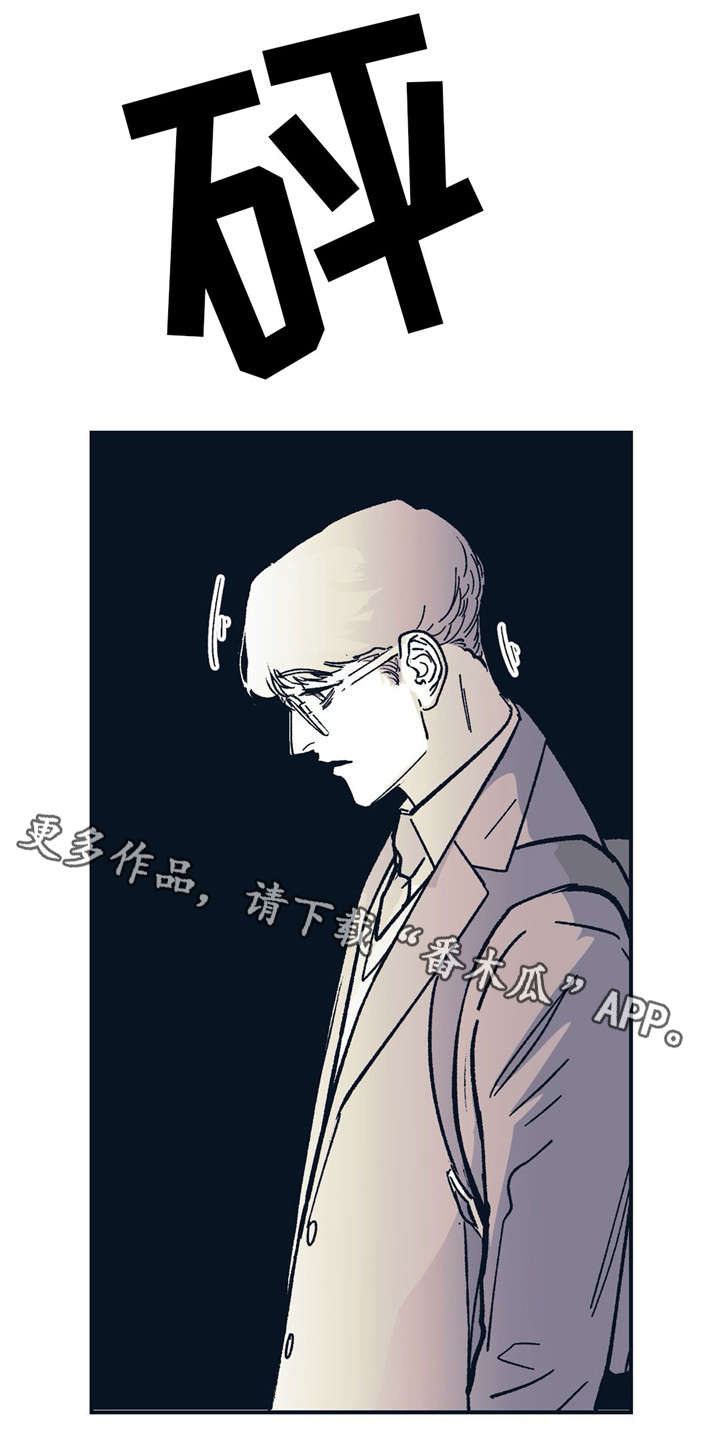 无处放置漫画,第34章：熟悉的感觉2图