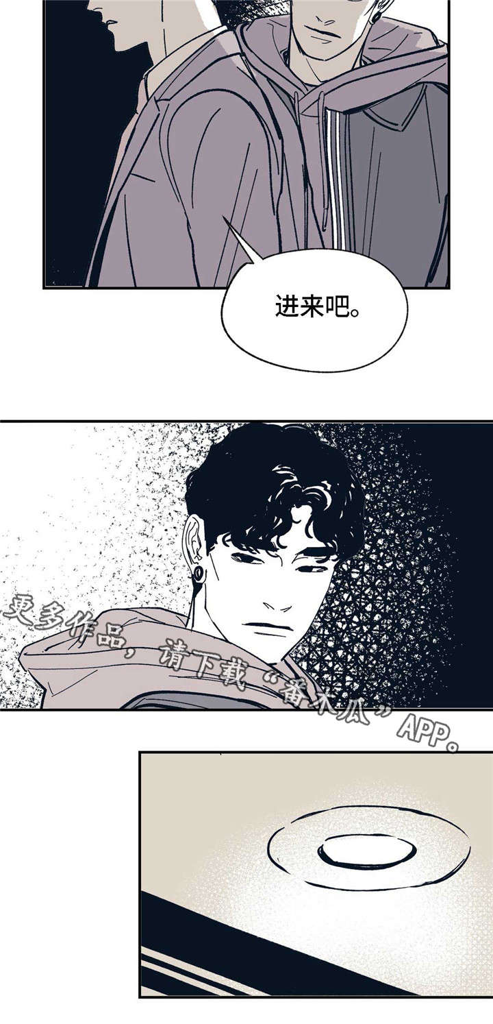 无处放置漫画,第26章：他是谁1图