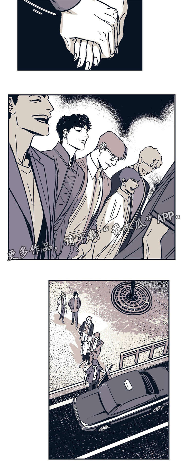 无处放置漫画,第31章：伤害2图