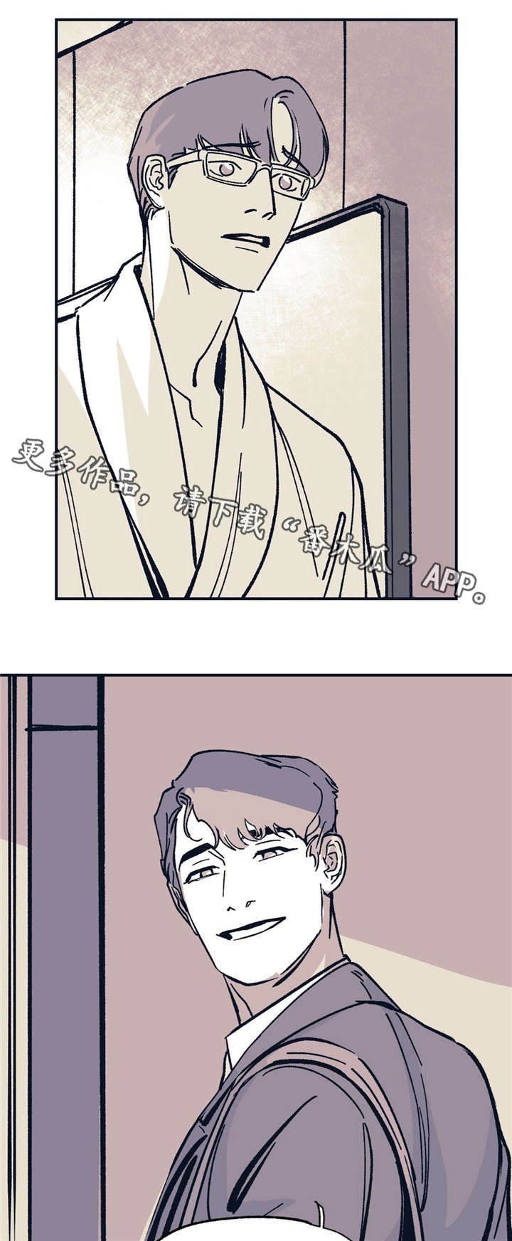 无处放置漫画,第37章：分手了1图