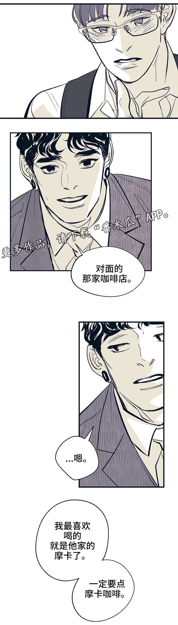 无处放置漫画,第13章：多做了一份1图
