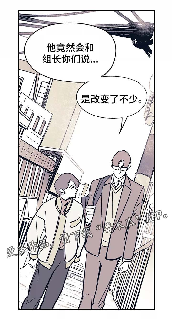 无处放置漫画,第40章：去见他2图