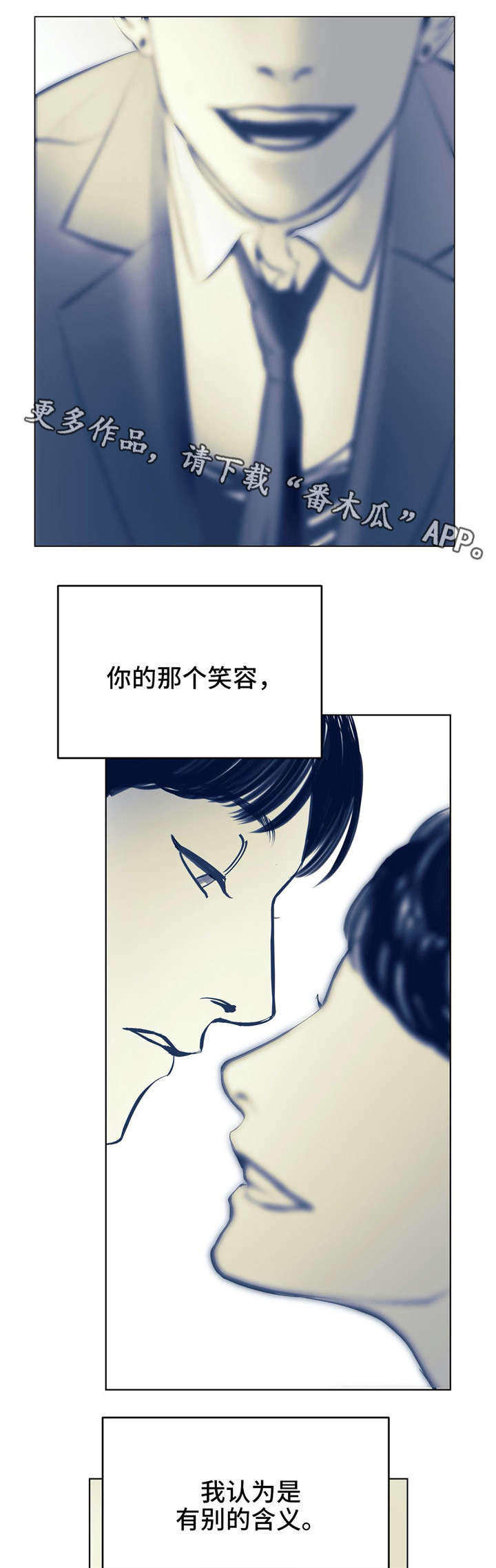 无处放置漫画,第4章：玩弄1图