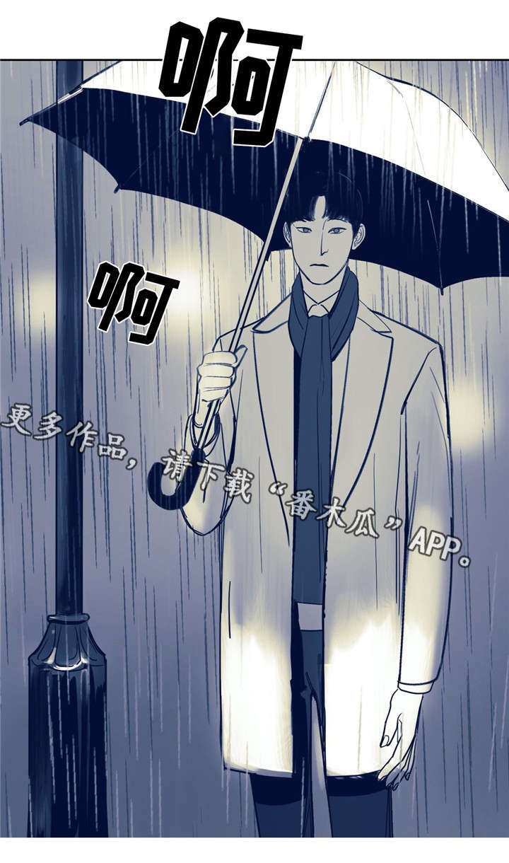 无处放置漫画,第6章：一点没变1图