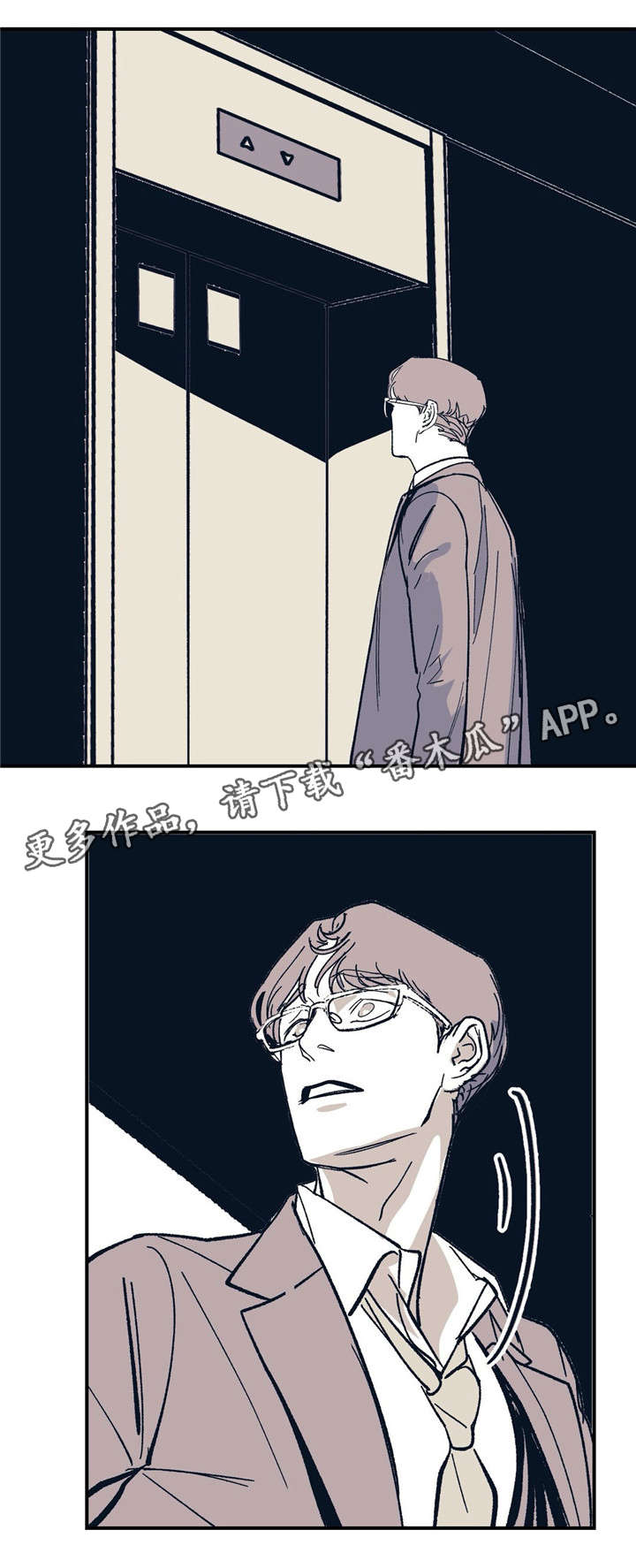 无处放置漫画,第27章：恳求吗1图