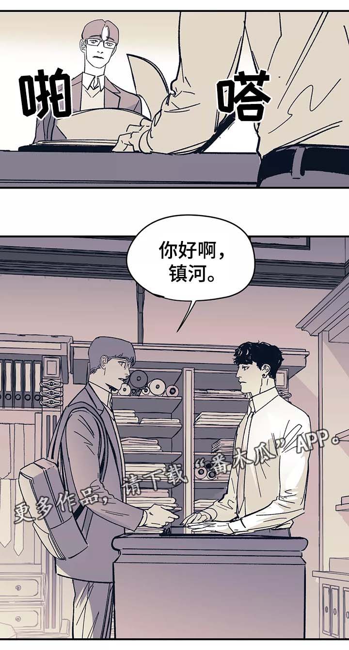 无处放置漫画,第42章：我没有改变1图