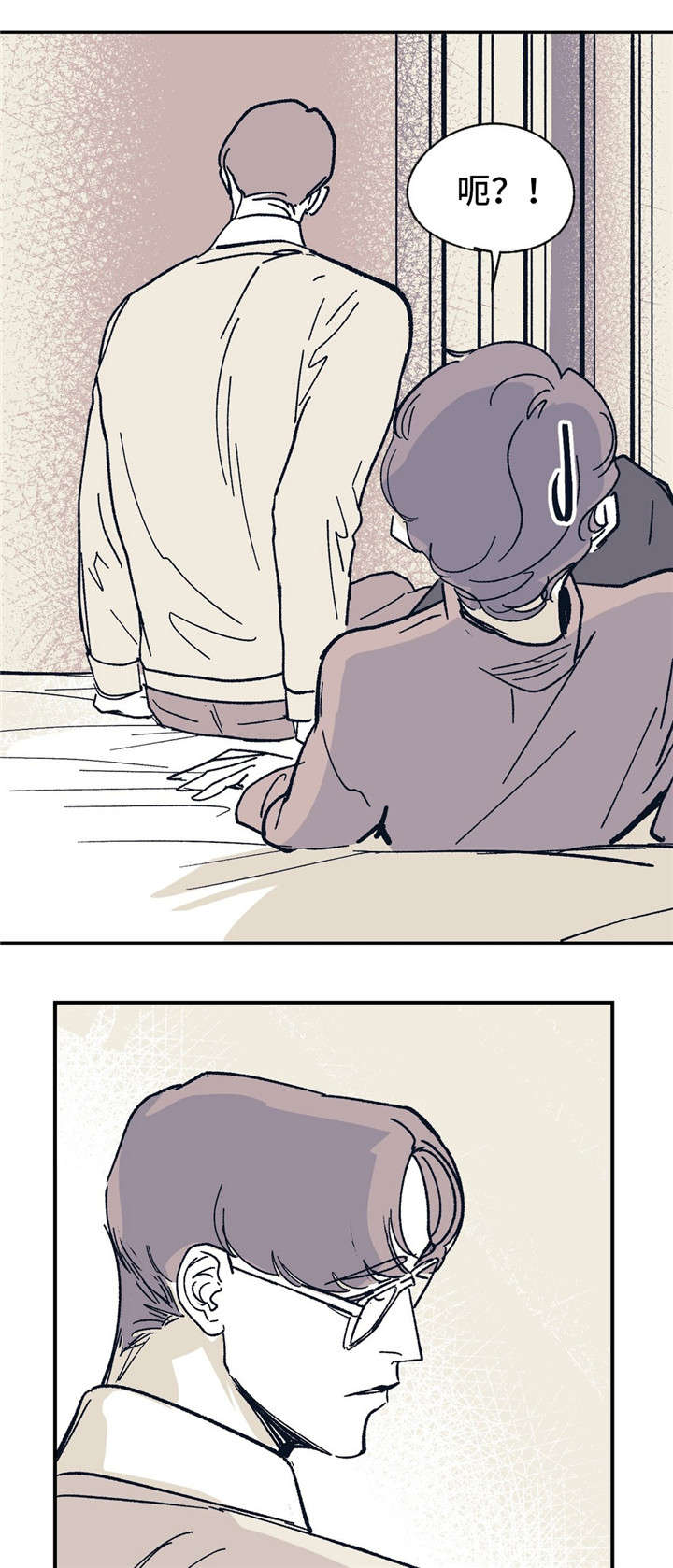 无处放置漫画,第39章：真的好想你1图