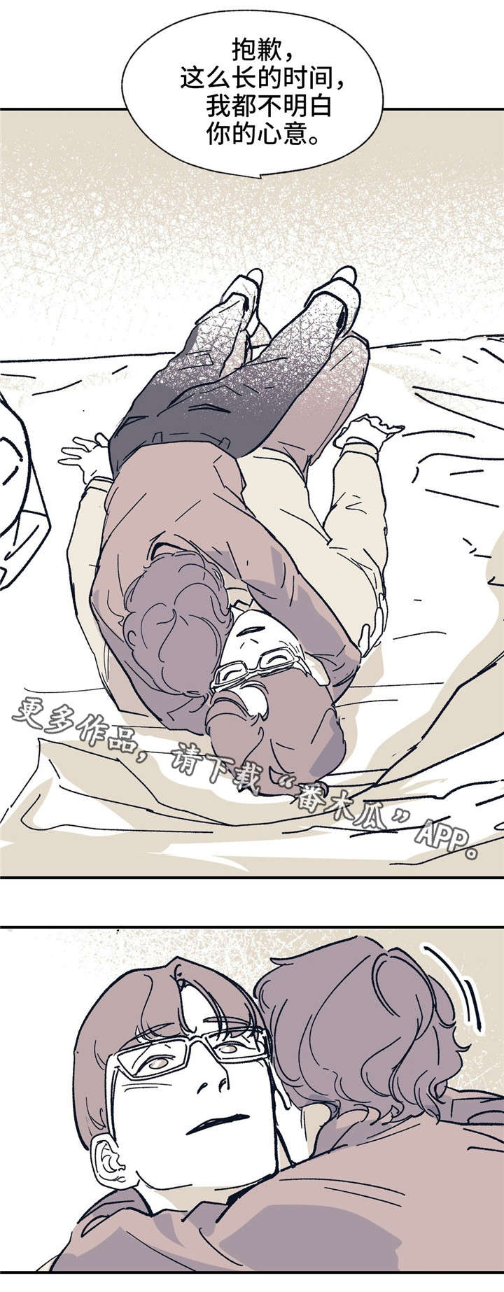 无处放置漫画,第39章：真的好想你1图