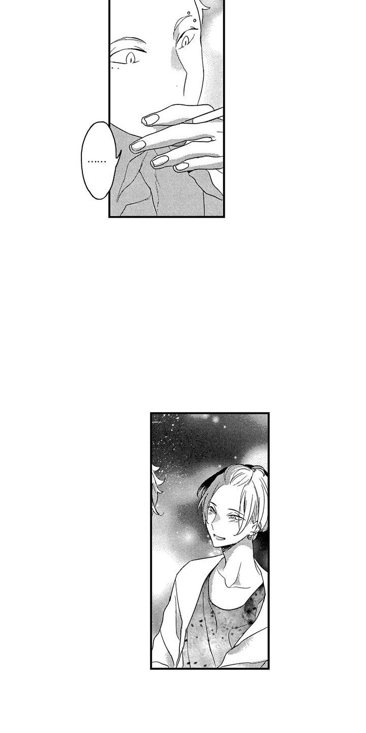 错误的游戏漫画,第19章：一起休息2图