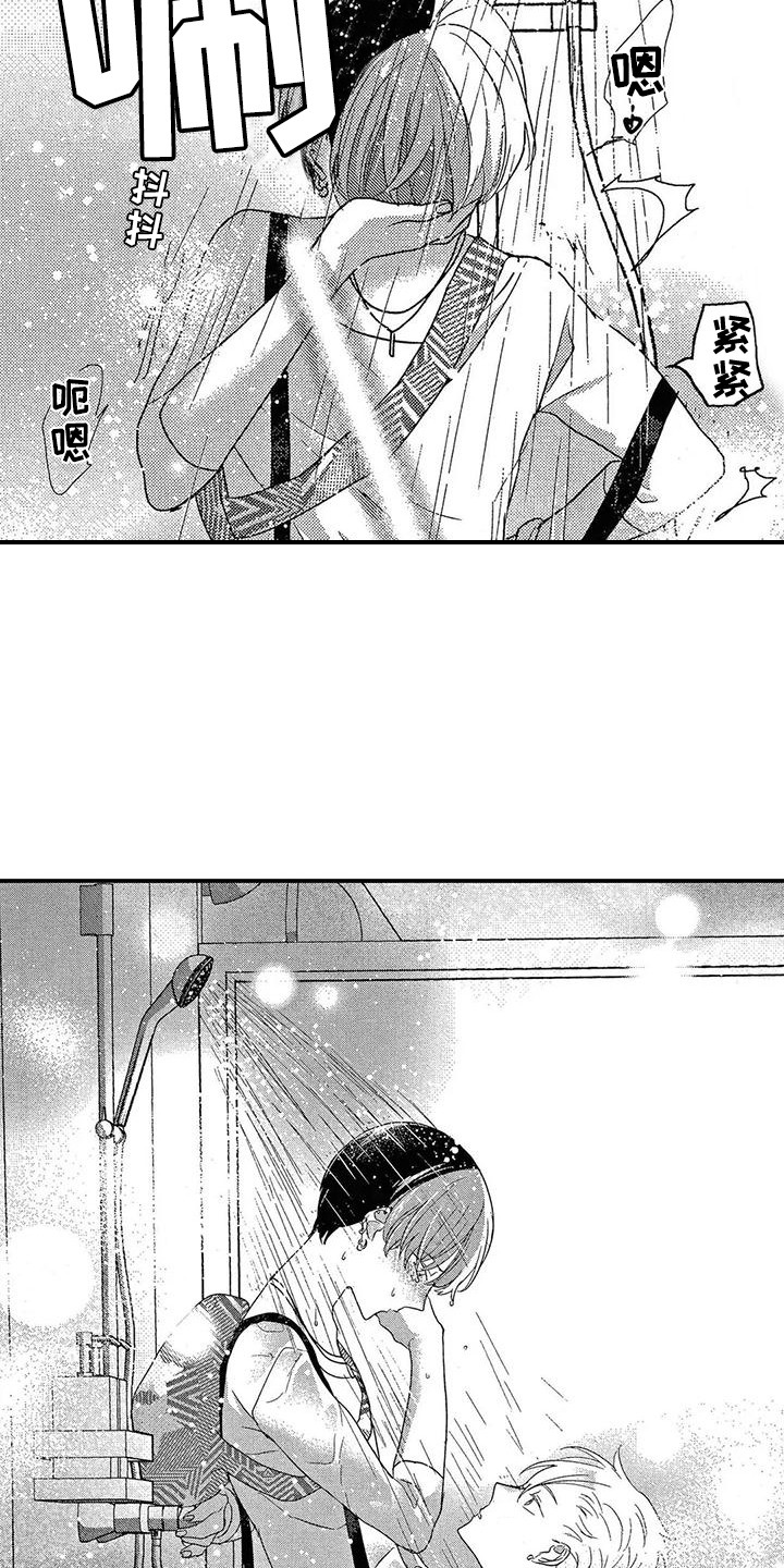 错误的游戏漫画,第14章：推开2图