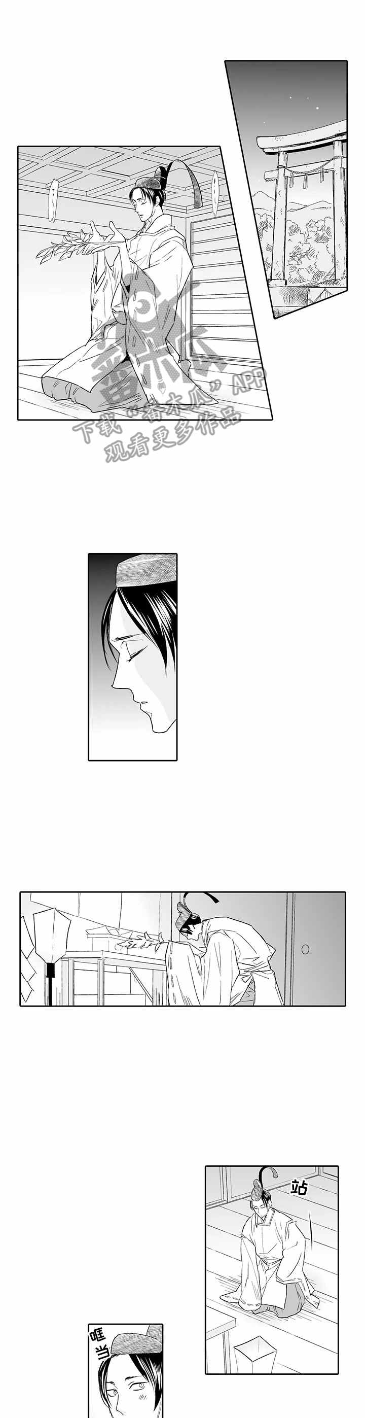 乡间神医短剧漫画,第9章：忠告1图