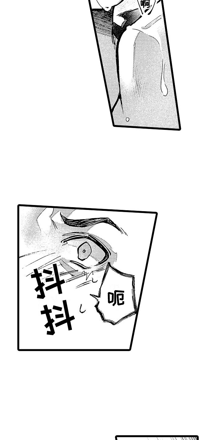 店员的专业能力漫画,第7章：有关系1图