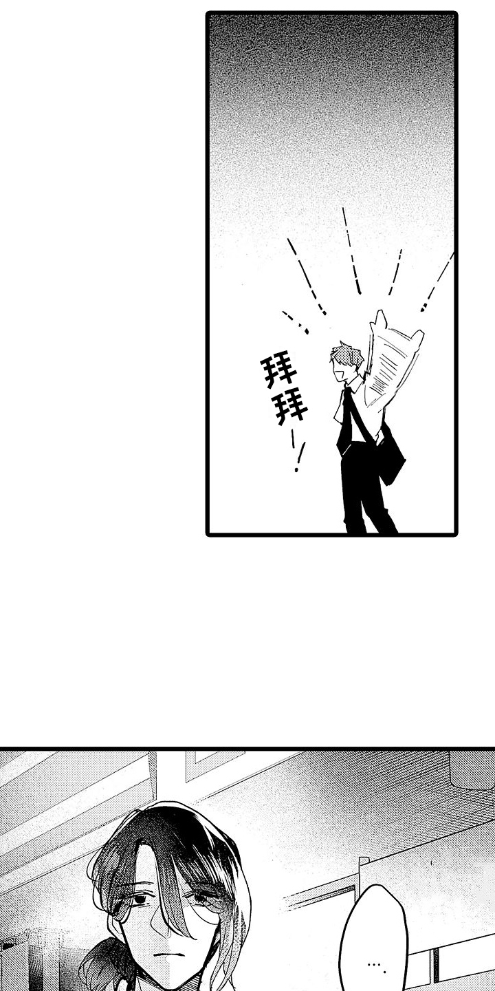 店员的日常工作趣事漫画,第1章：便利店员2图