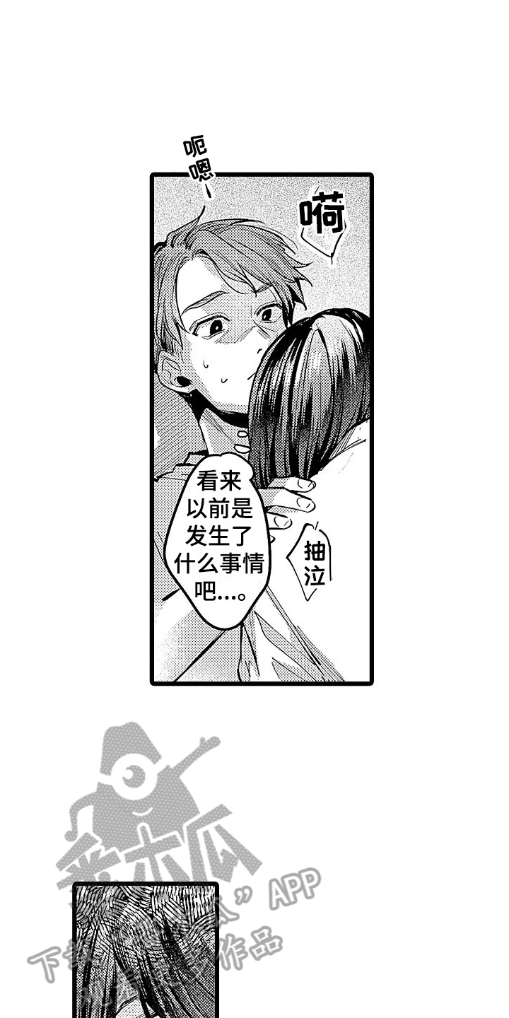 店员的专业能力漫画,第12章：家猫2图