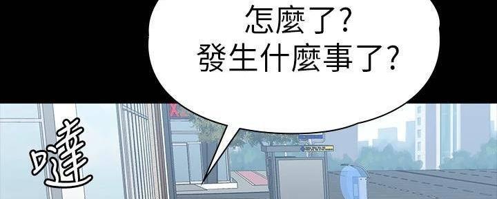 健身房好评模板100字漫画,第187话1图