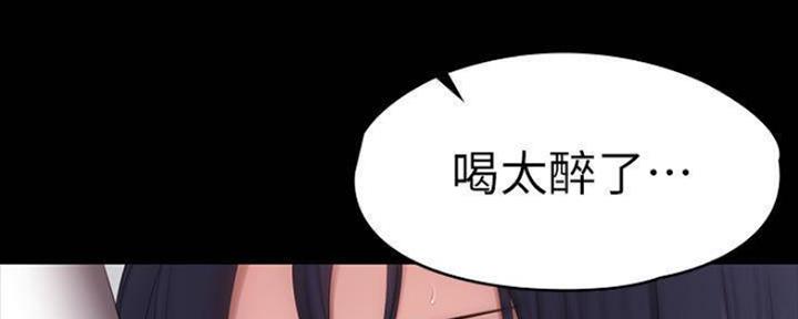 健身房装修效果图漫画,第147话2图