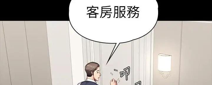 健身房海报漫画,第177话2图