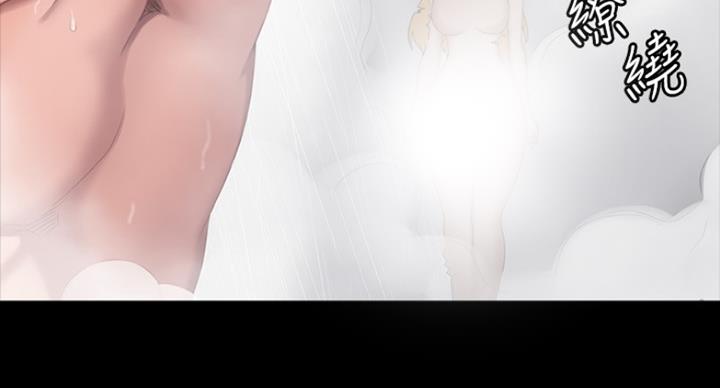 健身房漫画,第140话2图