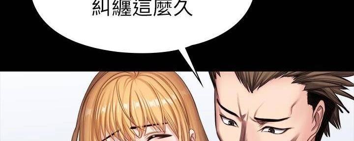 健身房私教课不退费怎么投诉漫画,第188话1图